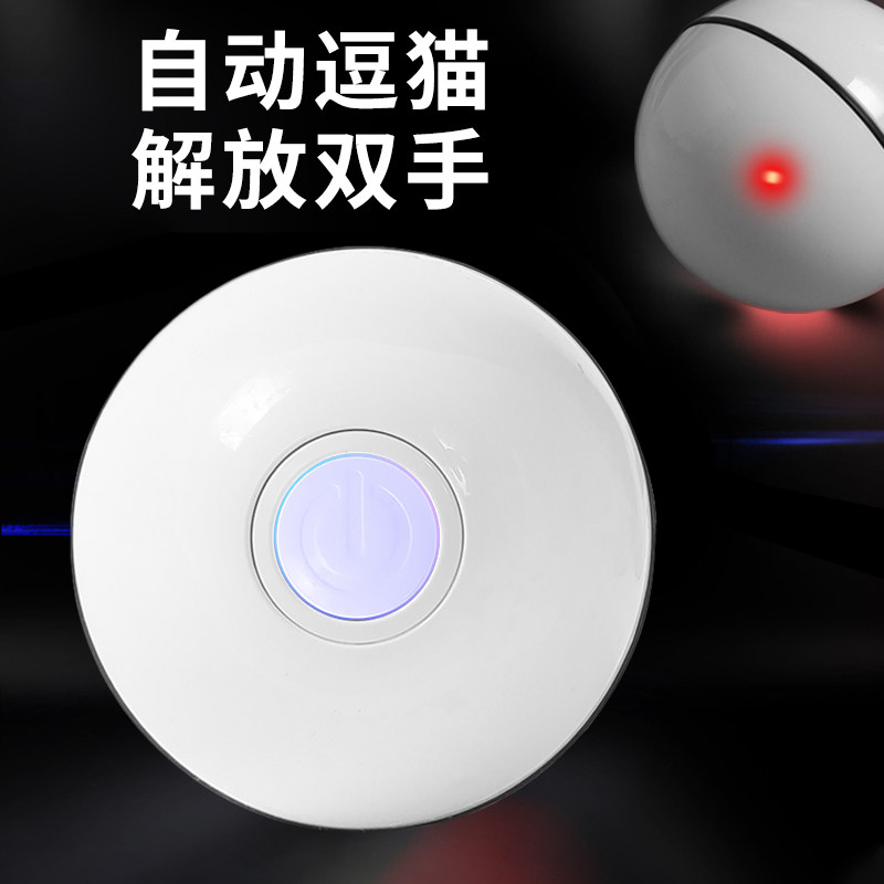 猫玩具电动逗猫球自动智能球猫咪用品逗猫棒自嗨逗猫神器猫猫玩具|ruв категории животное/Животное питание и принадлежностей, кошка/собака игрушка, резиновый мяч/сферическая игрушки - от Buy2taobao.com для оказания профессиональной услуги покупки агента Taobao
