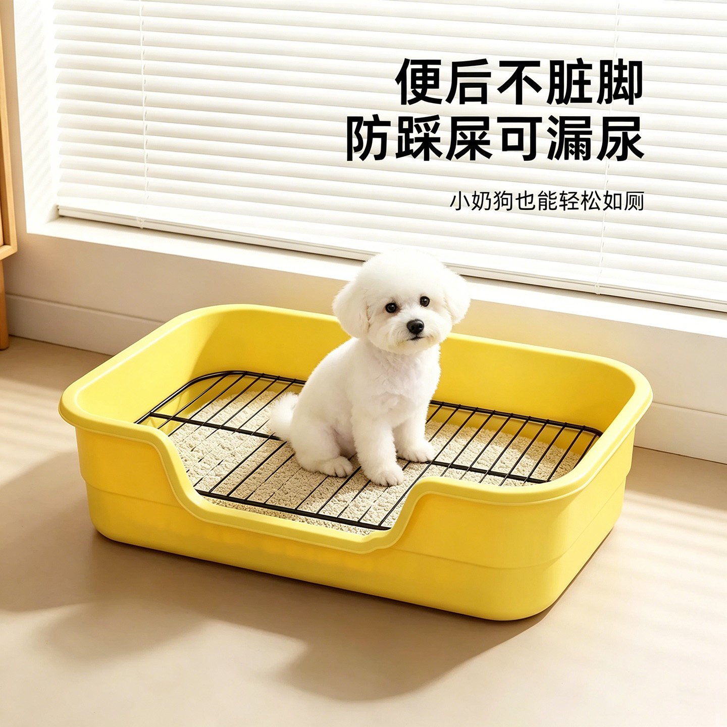 狗厕所小型犬狗狗定点上厕所神器浴缸式防尿溅狗便盆宠物幼狗尿盆