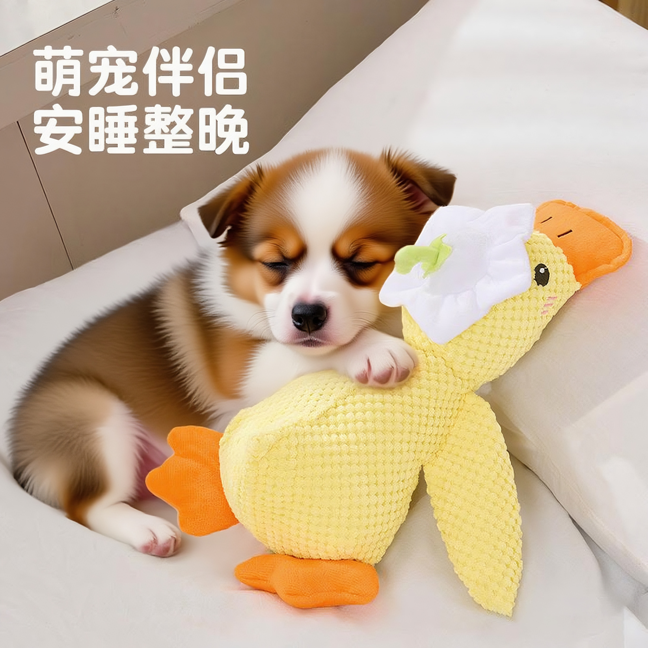 小黄鸭陪伴响纸发声玩具