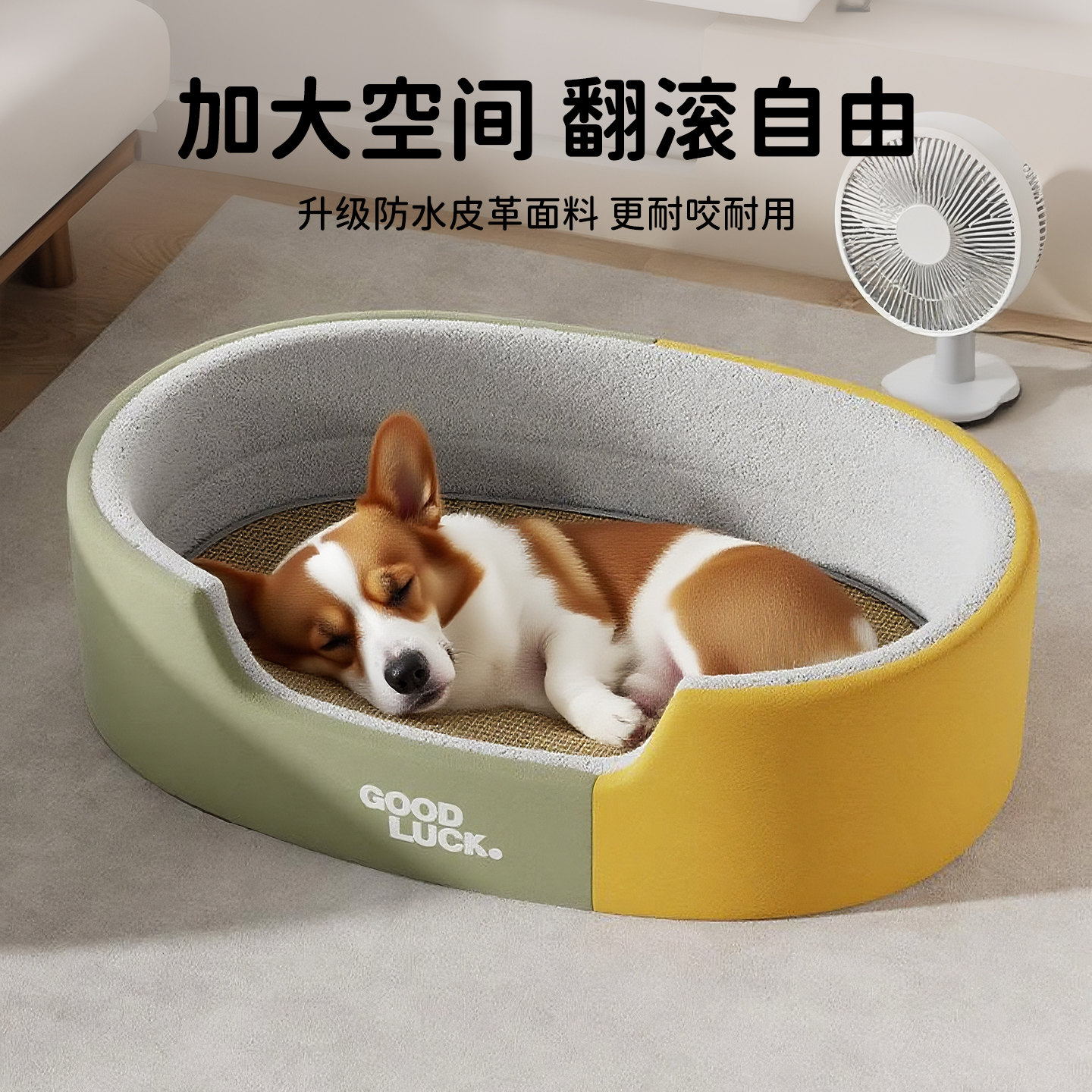 狗窝四季通用狗床狗安全感窝