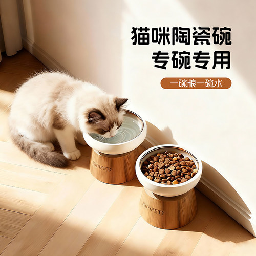 猫碗陶瓷猫水碗猫粮碗猫咪饭碗