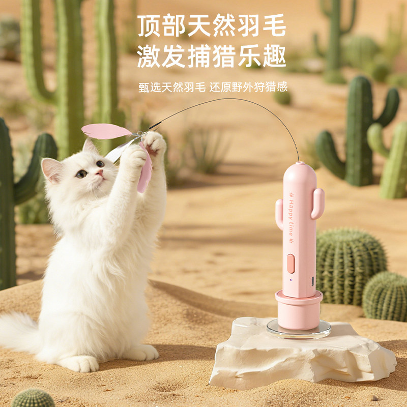 自动逗猫棒猫咪玩具自嗨解闷神器图片