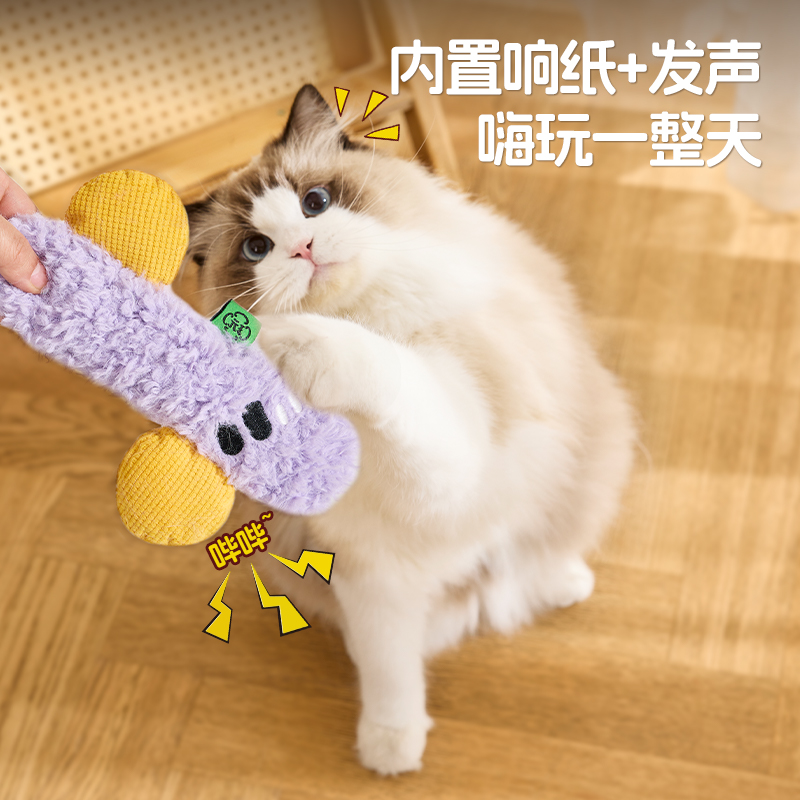 毛绒逗猫棒猫玩具自嗨解闷神器
