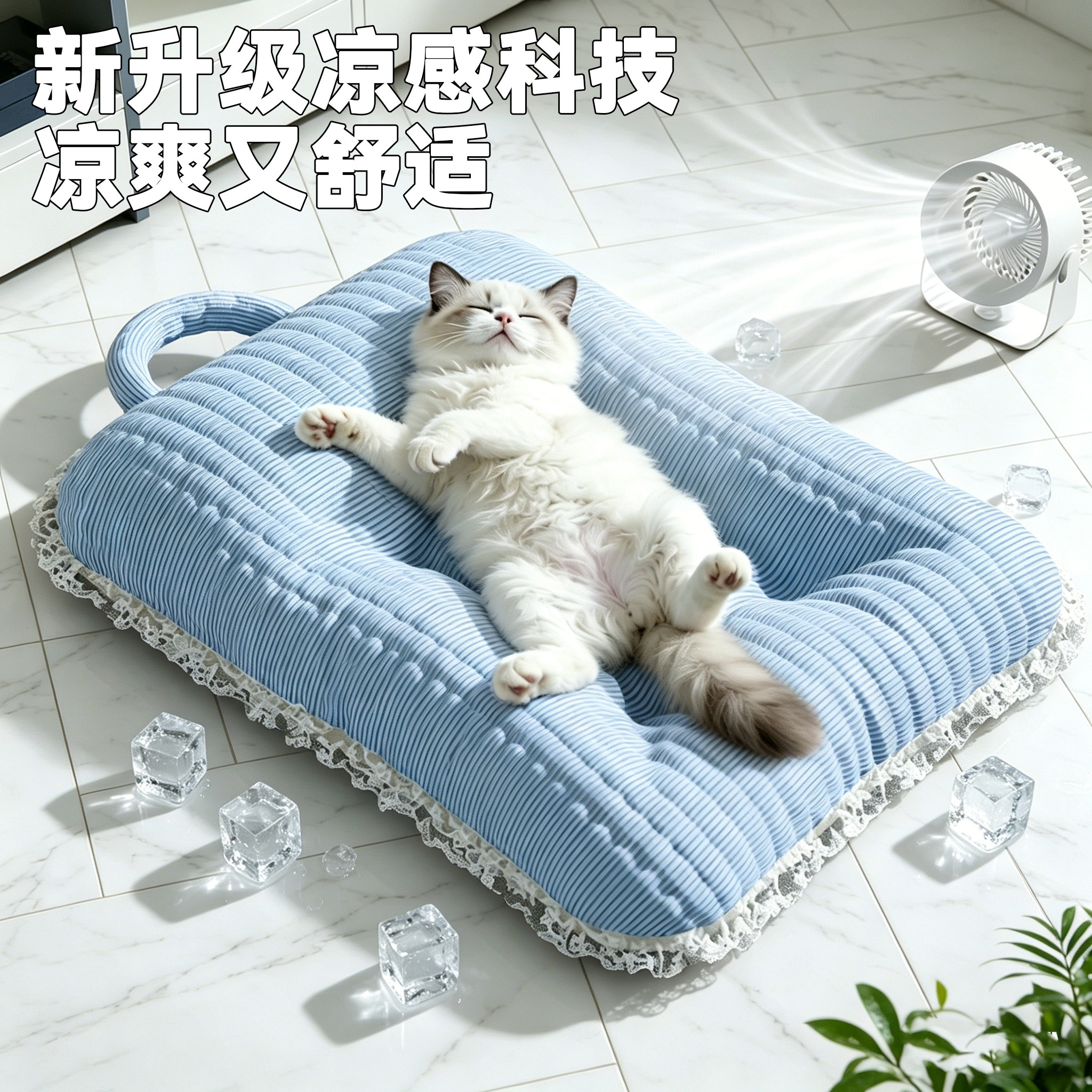夏季猫窝四季通用猫床猫沙发猫咪睡窝猫咪席猫垫子凉垫降温睡觉用
