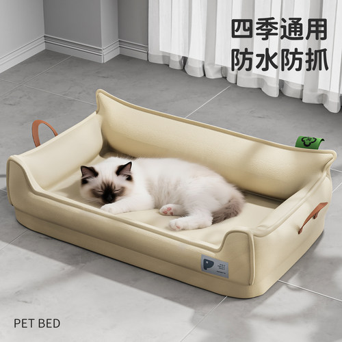 可拆洗猫窝四季通用不沾毛猫沙发