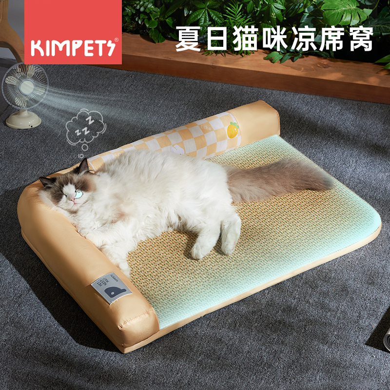 猫窝夏季可拆洗凉席夏天猫咪睡觉用猫咪垫子四季通用猫床宠物睡垫 宠物/宠物食品及用品 猫窝/屋/帐篷/沙发 原图主图