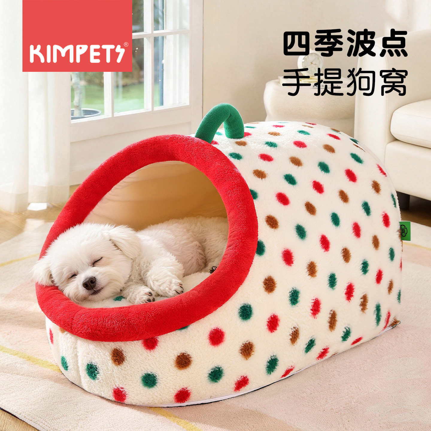 新式狗窝四季通用可拆洗中小型犬狗床半封闭狗屋狗狗睡觉的窝猫窝