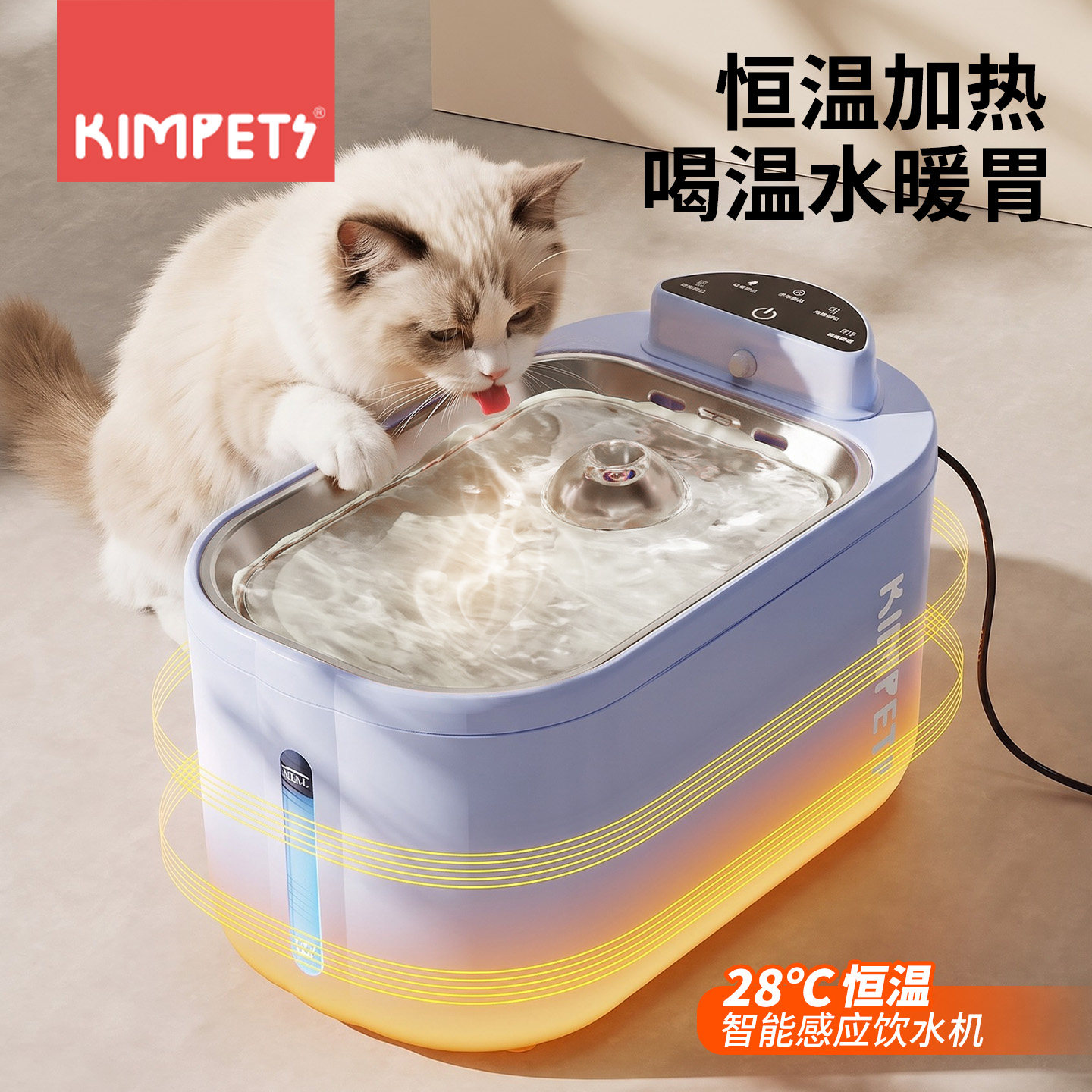 恒温猫咪饮水机自动循环无线感应不插电不锈钢智能加热宠物饮水器