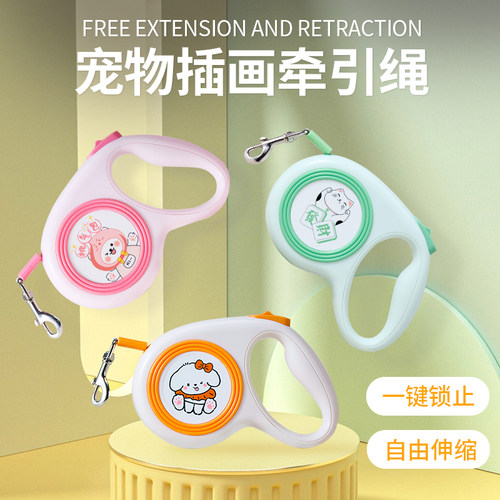 kimpets狗狗牵引绳自动伸缩