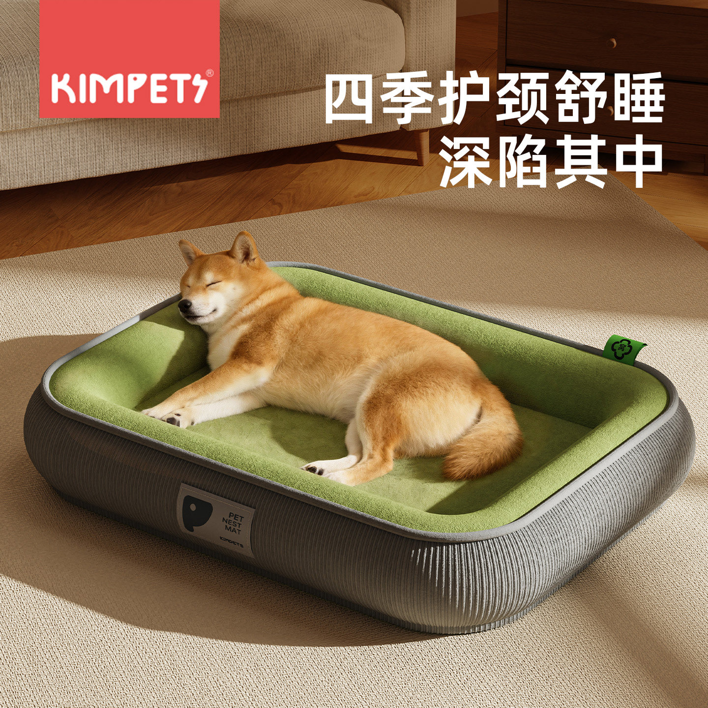 宠物狗窝四季通用可拆洗狗床狗垫子中小型犬狗狗睡窝冬天保暖猫窝