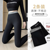 无痕高腰显瘦黑色秋裤 胖mm九分裤 女外穿春秋紧身大码 莫代尔打底裤