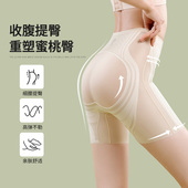 女防走光不卷边夏季 弹力悬浮打底裤 薄款 大码 收腹提臀裤 冰丝安全裤