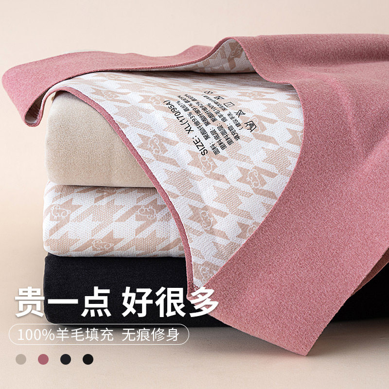 羊毛保暖背心女秋冬季内穿加绒加厚德绒打底上衣无痕发热马甲坎肩,女士内衣/男士内衣/家居服,保暖背心,淘宝优惠券,粉丝福利购,淘宝优惠卷