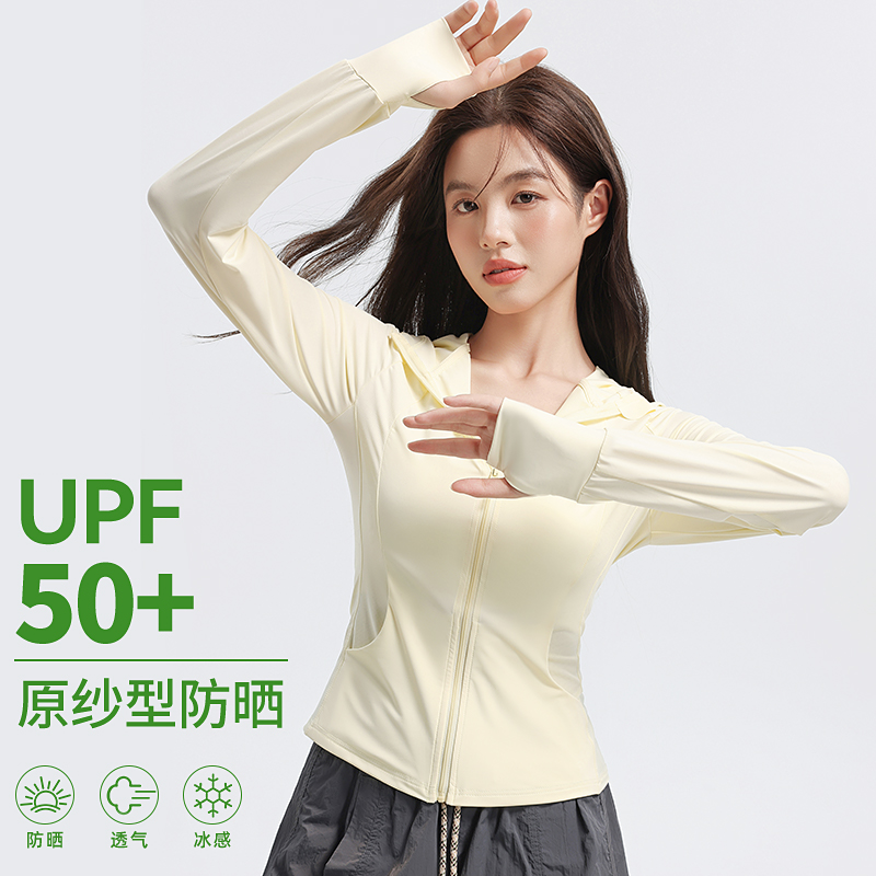 2025新款冰丝防晒衣女夏季防紫外