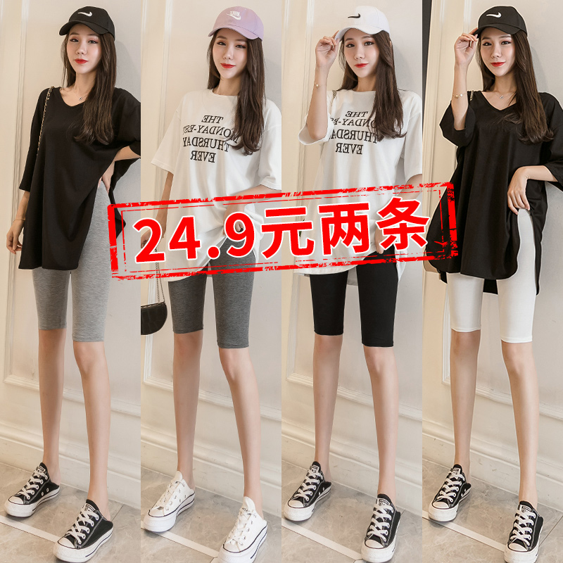 莫代尔打底裤女夏季薄款外穿防走光大码高腰五分弹力无痕安全短裤