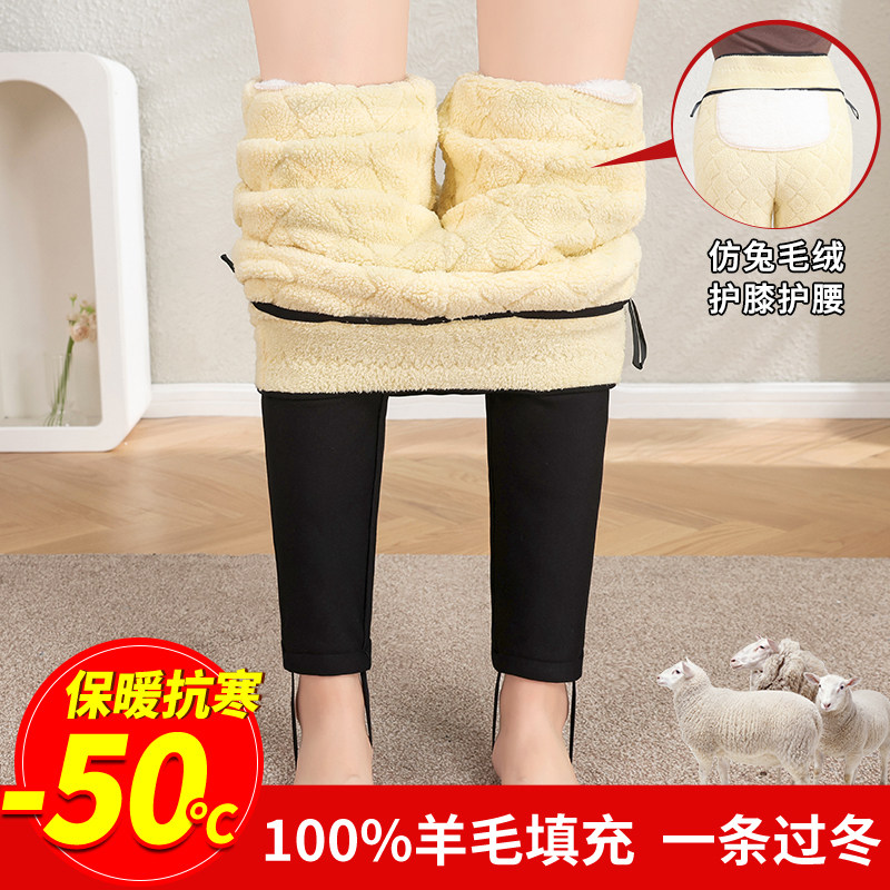 羊毛填充棉裤女外穿冬季加绒加厚保暖裤特厚高腰大码羊羔绒打底裤,女装/女士精品,棉裤/羽绒裤,淘宝优惠券,粉丝福利购,淘宝优惠卷