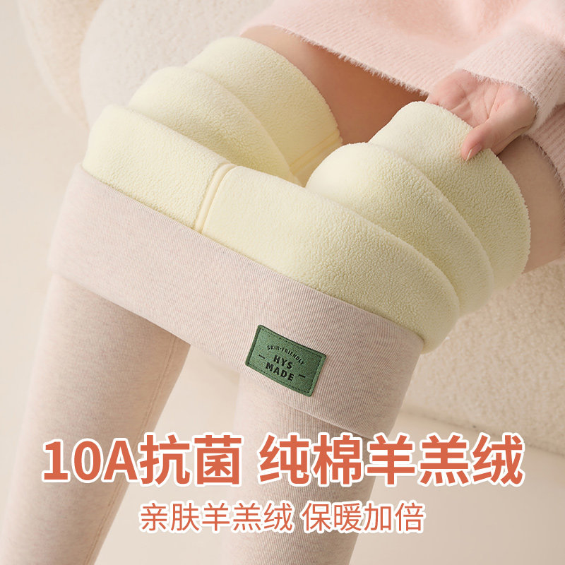 羊羔绒打底裤女外穿秋冬季加绒加厚棉裤东北特厚大码纯棉保暖裤,女装/女士精品,打底裤,淘宝优惠券,粉丝福利购,淘宝优惠卷