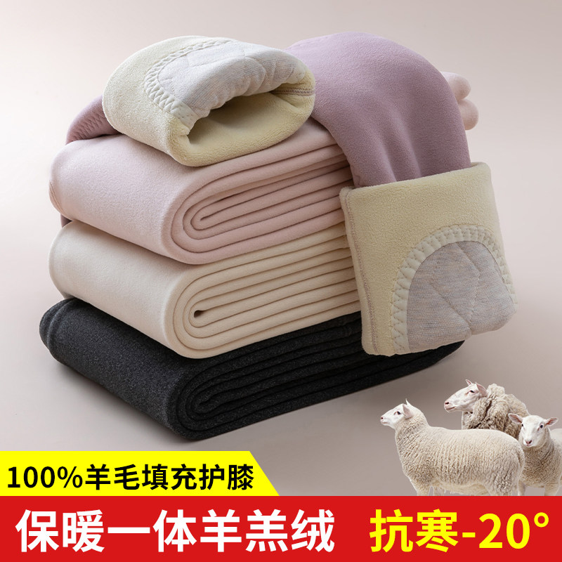 德绒护膝保暖棉裤女内穿加绒加厚冬季羊羔绒打底毛裤高腰大码秋裤,女装/女士精品,打底裤,淘宝优惠券,粉丝福利购,淘宝优惠卷