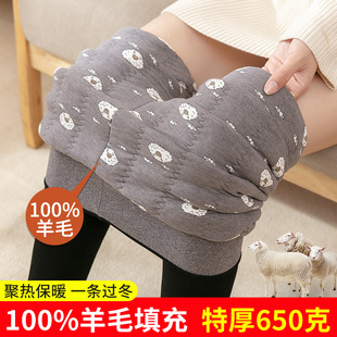 东北特厚超厚高腰踩脚蚕丝保暖棉裤 加绒加厚打底裤 女冬季 羊毛棉裤
