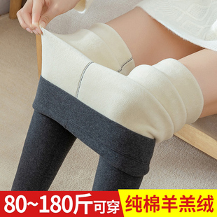 高腰一体保暖棉裤 加绒加厚羊羔绒弹力秋裤 女外穿秋冬季 纯棉打底裤