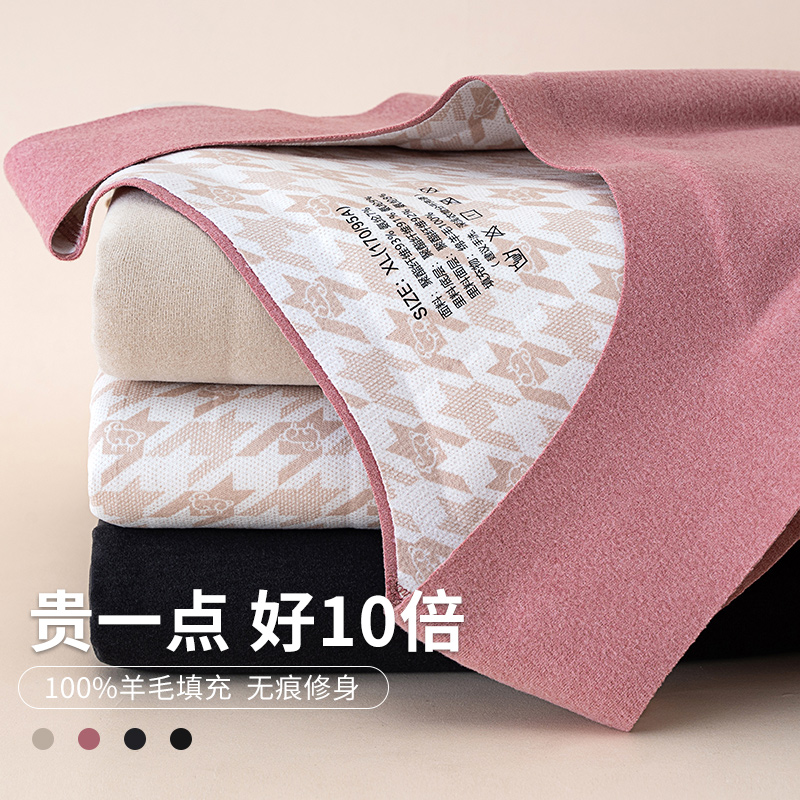 羊毛保暖背心女秋冬季内穿