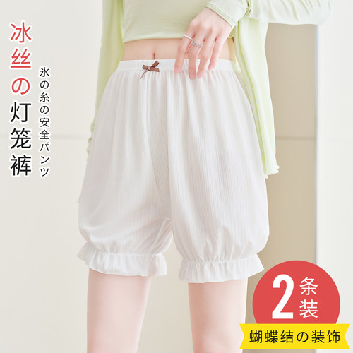 安全裤女防走光夏季打底裤