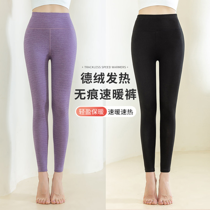 德绒秋裤女内穿羊毛保暖裤秋冬季加绒加厚高腰大码蚕丝棉毛打底裤,女装/女士精品,打底裤,淘宝优惠券,粉丝福利购,淘宝优惠卷