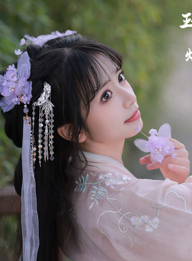 汉服头饰紫色古代蝴蝶发饰仙气宋制古风发夹后脑勺后压流苏长飘带