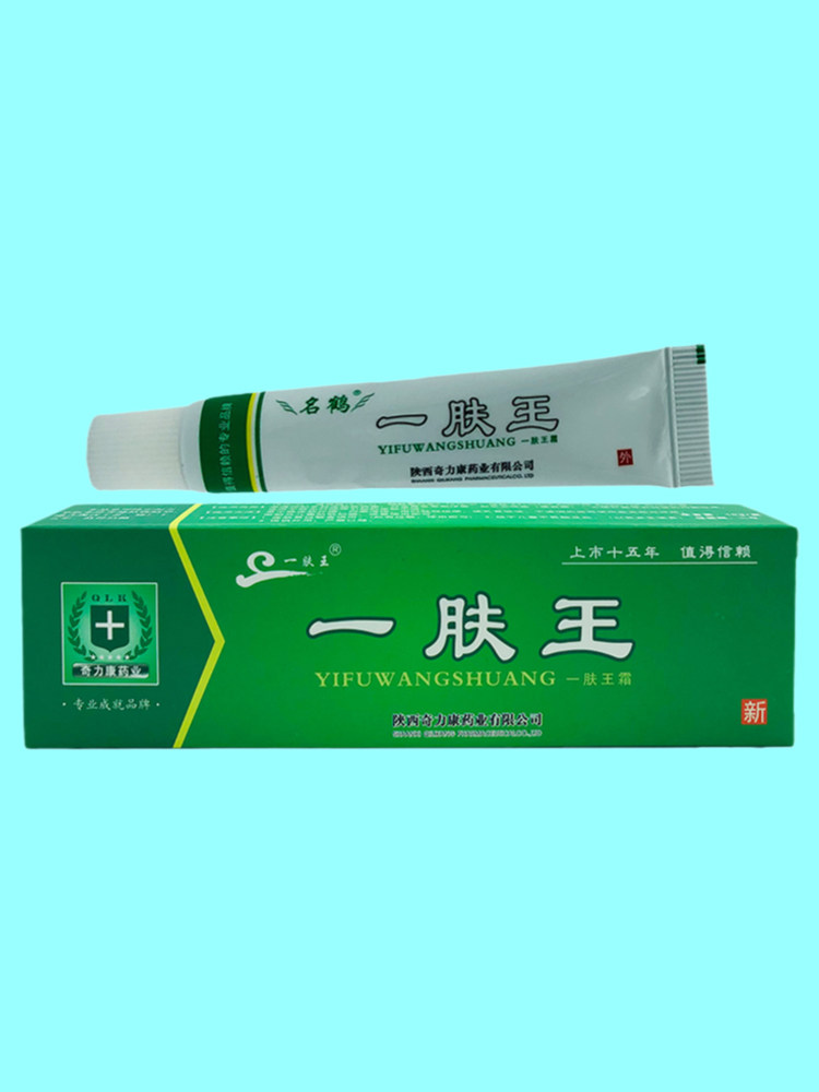 名鹤一肤王乳膏皮肤外用清软膏蚊虫叮咬陕西奇力康