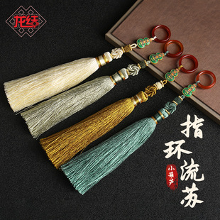 指环流苏葫芦吊穗子中国风挂件DIY手工编织佛珠跑环配件 龙结新品
