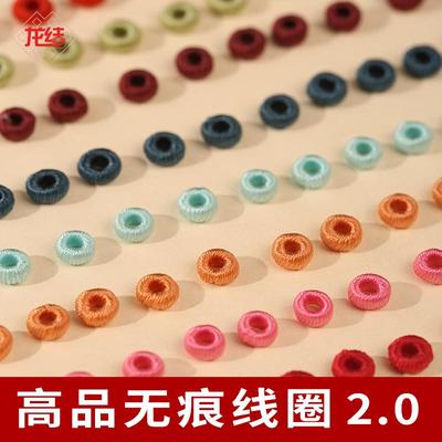 新款2.0内径无痕拉圈圆珠龙结