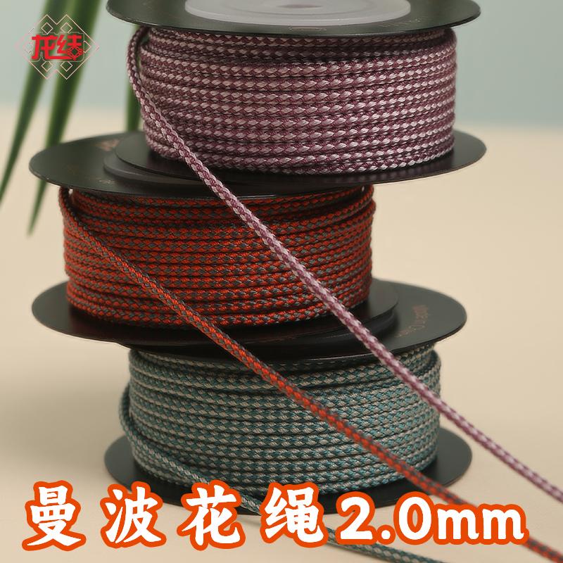 串珠宝手绳手链文玩线绳吊坠多色选