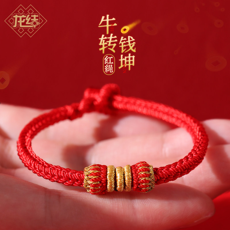 龙结牛转乾坤本命年红图片