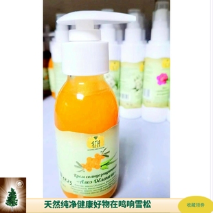 鳴響雪松防嗮霜乳液取自高緯度高海拔蘆薈沙棘原料更防燙傷紫外線