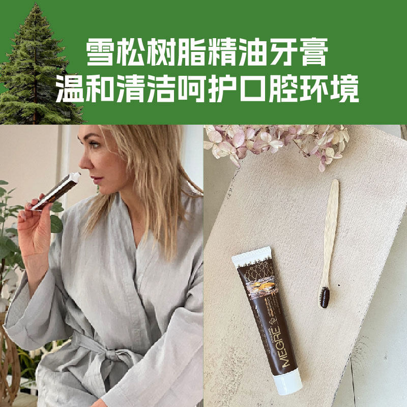 鸣响雪松牙膏含树脂精油呵护牙龈牙齿口腔健康你的私人口腔产品,洗护清洁剂/卫生巾/纸/香薰,牙膏,淘宝优惠券,粉丝福利购,淘宝优惠卷