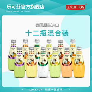 泰国进口乐可芬椰子汁Lockfun椰子水果汁饮料椰汁原味多口味整箱