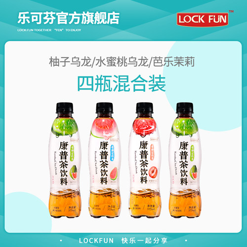乐可芬康普茶375ml*4瓶多口味