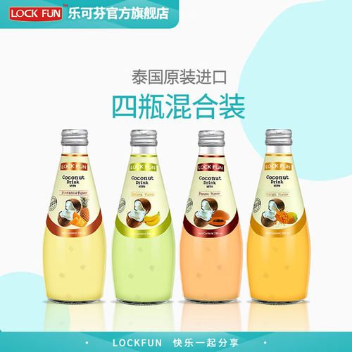 乐可芬椰汁多口味选择尝鲜含椰果