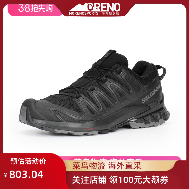 salomon萨洛蒙耐磨登山运动鞋