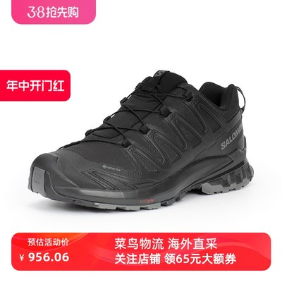 salomon萨洛蒙9代登山运动鞋