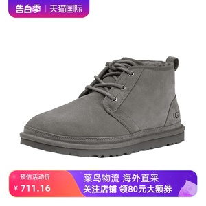 UGG 秋冬男款保暖鞋欧美男士大黄靴系带雪地靴 3236