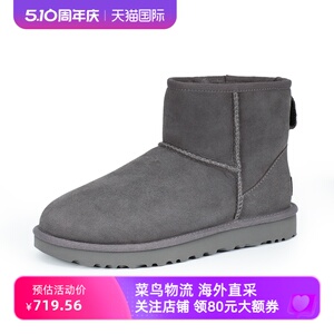 UGG女鞋秋冬套筒雪地靴