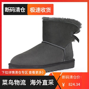 【断码清仓】UGG 短筒蝴蝶结女士雪地靴 1016501