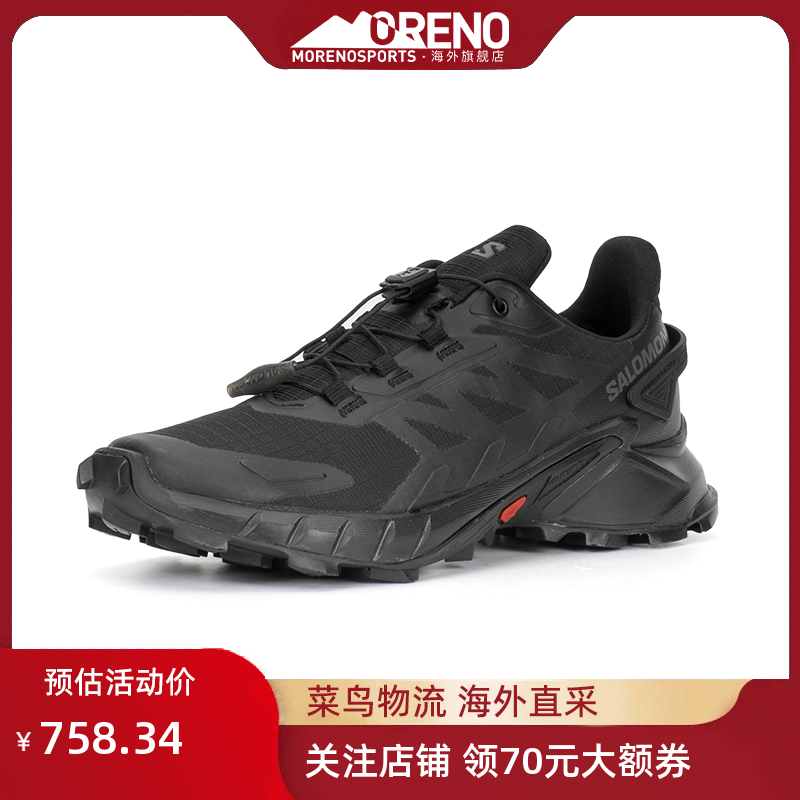 salomon萨洛蒙越野跑鞋