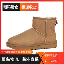 【断码清仓】UGG 女鞋秋冬套筒迷你短靴 1016222