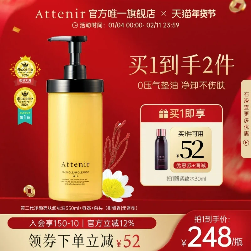 【立即抢购】艾天然0压气垫油卸养新升级环保替换装泵头容器