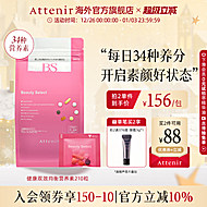 艾天然营养素女性每日复合维生素b族胶原