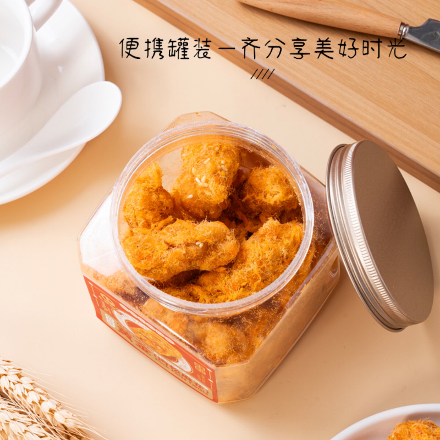 福建特产麻花闽南肉松麻花永春闽贡传统糕点零食小吃休闲食品罐装