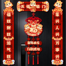 马年磁吸对联2026新款 饰品 春节门贴入户门春联过年福字挂件新年装
