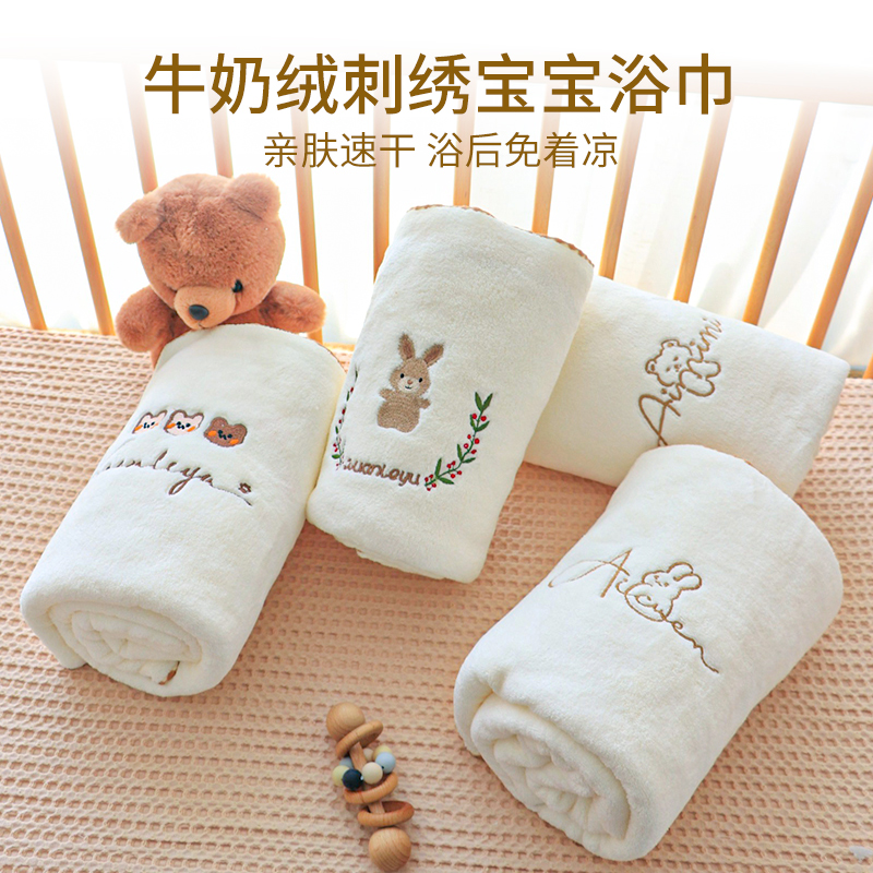 玄樂語0-8歲吸水速干a類嬰兒浴巾